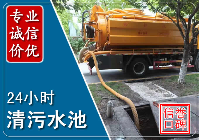 黔东南化粪池清掏时人工与自动化哪个更好?清掏时有哪些要求?